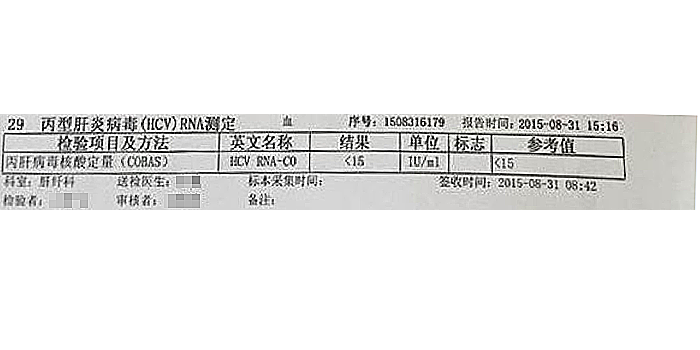 男，42岁，1b，病毒量：2.65x10^6IU/ML,肝肾移植合并感染丙肝，13天达到TND高精阴