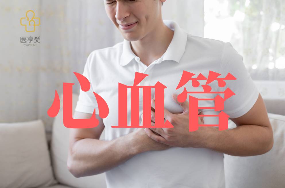 一项在已确诊心血管疾病（CVD）患者中评估使用TQJ230降低脂蛋白(a)对主要心血管事件影响的双盲、安慰剂对照、多中心试验