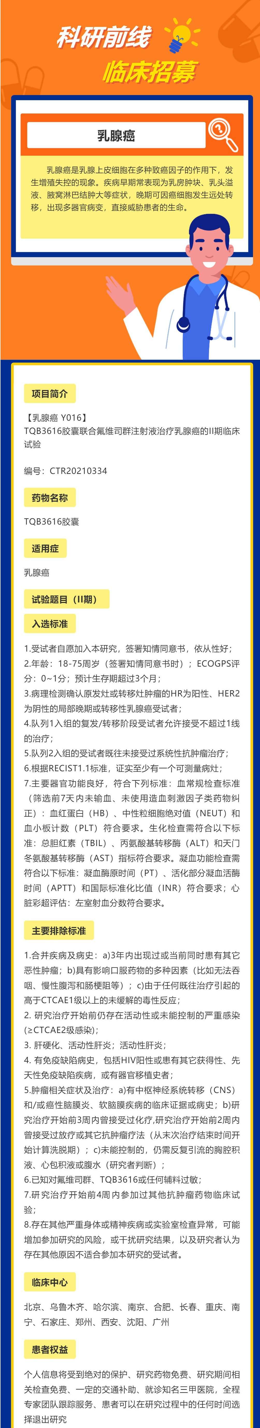 222_WPS图片(1).jpg