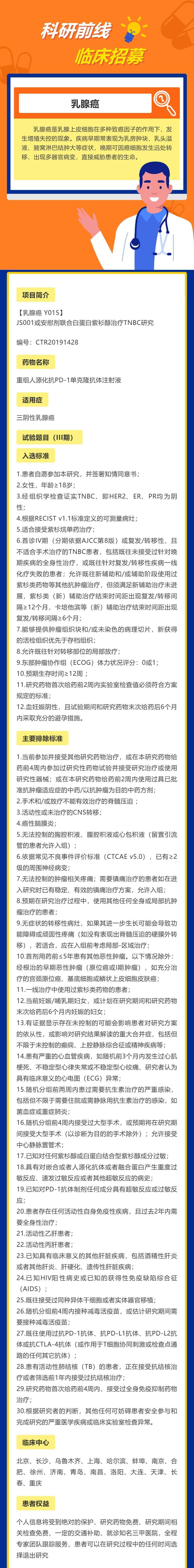 777(1)_WPS图片(1).jpg