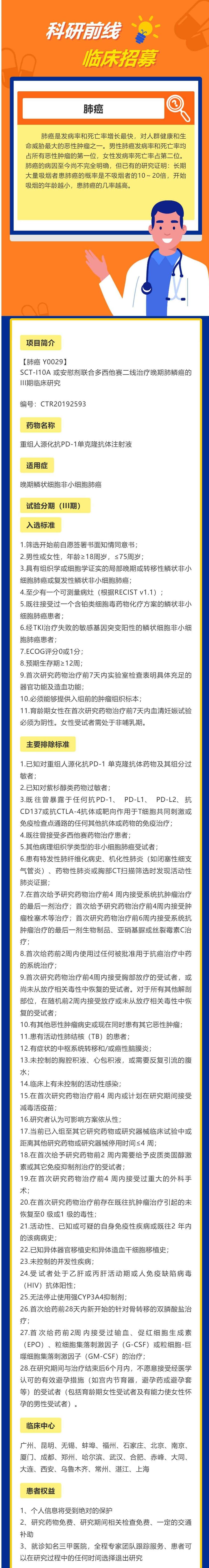 999999(1)_WPS图片(1).jpg