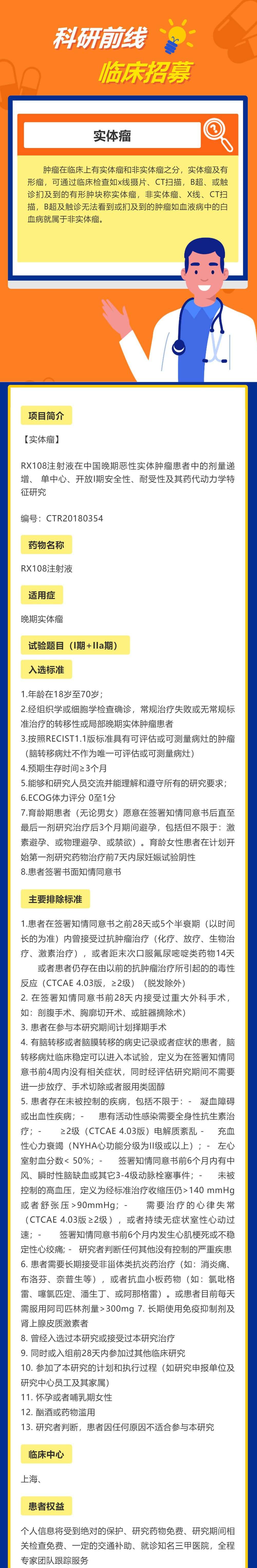 111_WPS图片(1).jpg