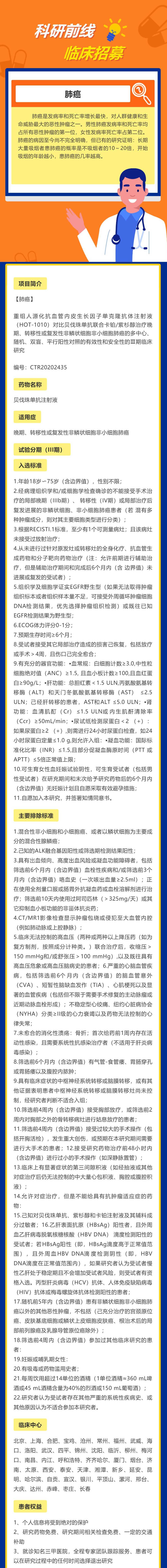 1111_WPS图片(1).jpg