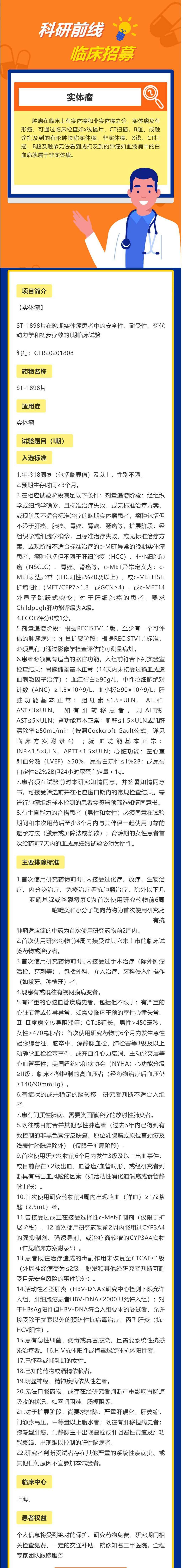 0000(1)_WPS图片(1).jpg