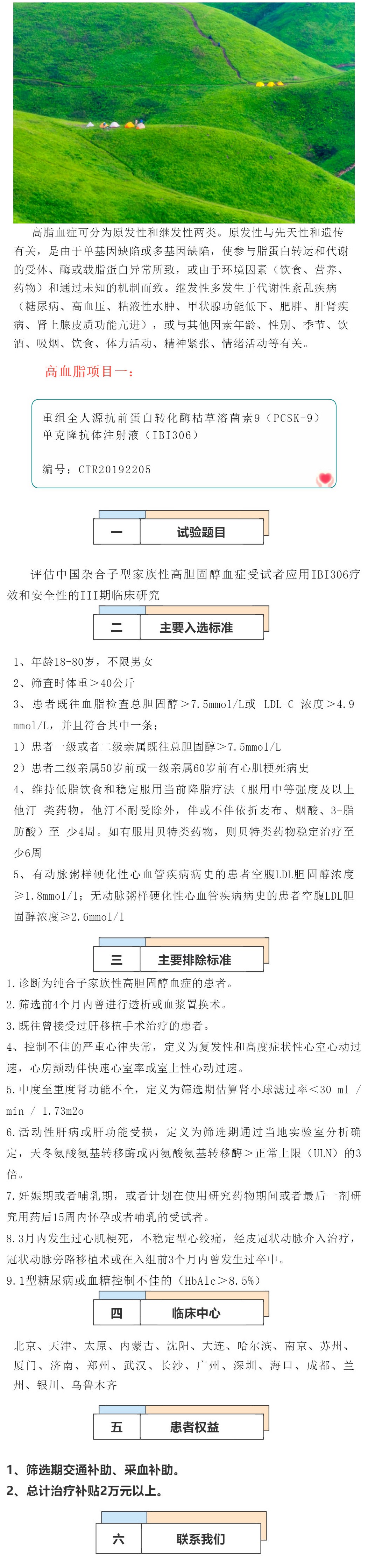 111.jpg