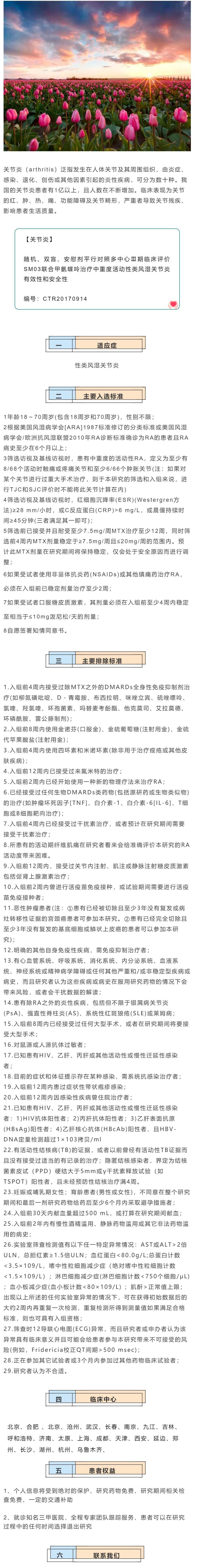 55555_WPS图片(1).jpg
